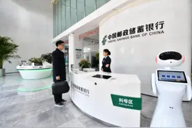 邮储银行：重塑客户体验之旅 让金融服务更便捷更暖心图片