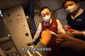 起飞延误1小时提前20分钟落地，山航飞机提速助乘客5分钟极限转机图片