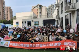“小葵花公益课堂”在南京启动，儿童安全用药讲座惠及上万江苏家庭图片