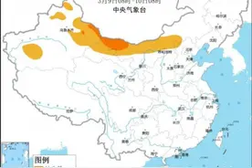 中央气象台：内蒙古等地有沙尘 湖南江西等地有大雾图片