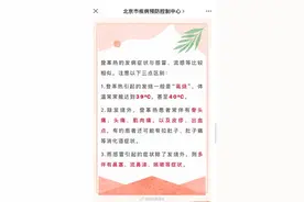 如何区分登革热和普通感冒图片