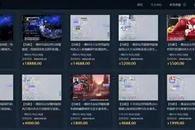 利用游戏平台漏洞，男子“薅羊毛”月入20多万元被抓图片