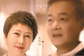 张凯丽＋孙松 《渴望》三十年后再合体 “老夫老妻”守护小家图片