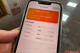 让每一笔电费都收得明明白白，上海率先上线电费监管小程序，打通惠企“最后一公里”图片