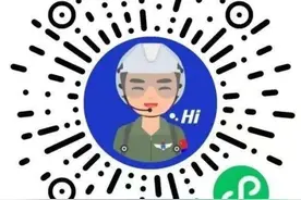 如何成为空军飞行员？招飞选拔流程来了图片