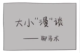 大小“漫”谈|海边骑马，奔去有风的地方！图片
