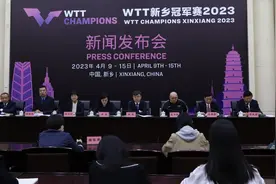 2023WTT冠军赛4月开赛！世界顶级乒乓选手全球首站相约新乡图片