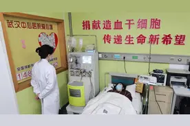 00后孝感女孩捐髓挽救2岁白血病女童生命图片