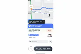 更多事前事中安全守护和场景关怀定制 嘀嗒出行开启移动出行智能安全体验新阶段图片