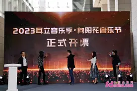 谢天笑：向阳花音乐节将呈现90分钟超级音乐现场图片