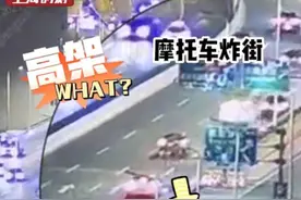 深夜，9辆摩托车组队闯入上海高架！警方出手了图片