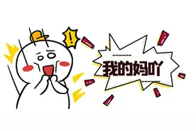 落枕了？不用怕！三招教你搞定它！图片