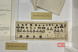 梅兰芳《霸王别姬》首演百年影展来汉，虞姬双剑、手写信等珍贵文物亮相图片