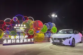 售价9.98万元起，东风日产新轩逸正式上市图片