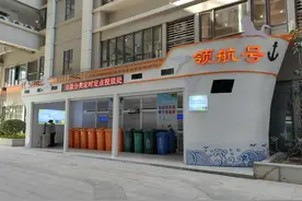 “游艇”竟是垃圾屋 规模厦门岛内数一数二 颜值爆表智能环保图片