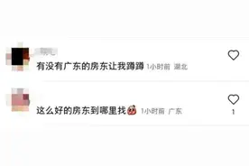 合肥“好房东”！全网羡慕图片