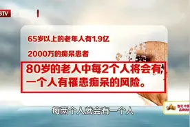 脑不萎缩，80不痴呆，竟这么简单！四大补脑菜，一杯“健脑水”，头脑灵活记性好！图片