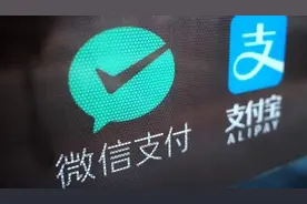 太便捷了！微信能用支付宝钱包了，这样操作→图片