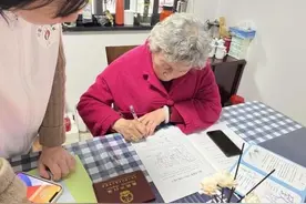 结婚50年！这对杭州夫妻做了一个大胆决定！图片