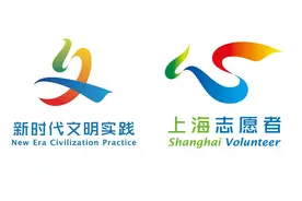 “沪上志愿坊”大家谈｜以健全的工作体系促进志愿服务高质量发展图片