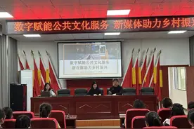 助力乡村振兴，武汉一高校师生为村民开展新媒体技能培训图片