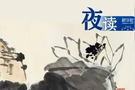 夜读 | 这三句话里，藏着一个人的生活状态图片