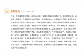 【深度】定点医院常更换，进口药贵难获赔…宠物险真能帮“铲屎官”减负吗？｜金融315图片