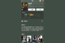 《回廊亭》豆瓣开分5.8，任素汐、刘敏涛上演为爱复仇图片