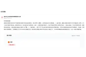 有回音丨群众关心的城市音乐喷泉问题 重庆相关部门及时解疑图片
