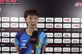 王曼昱3比0李皓晴 赛后采访称自己三个项目都会全力以赴图片