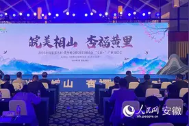 淮北相山区：探索“文旅+”模式赋能乡村振兴图片