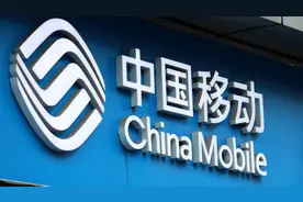 中国移动：移动客户净增创三年新高，今年派息率提升至70%以上图片