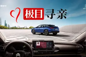 极目寻亲|走失26年的女子范玮玮回湖北通城与养父母认亲，激动得一夜没睡图片