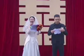 这场婚礼火了！花160元搭舞台，新娘自己主持……图片