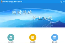 注意啦！这些人也可以参加厦门职工医保了！图片