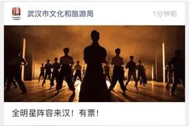 明天9点，武汉30万张惠民免费门票来了！图片