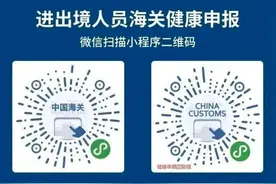 驻越南大使馆发布关于前往中国旅客疫情防控要求的通知图片
