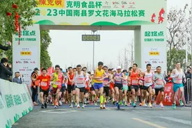 湖南今年首场“全马”在万亩花海中鸣枪开跑图片