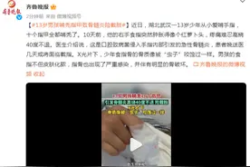 险截肢！13岁男孩啃秃指甲致骨髓炎图片