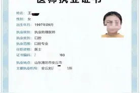 平台通 零跑腿 掌上办 安丘市实现医护执业注册全程电子化“零见面”审批图片