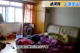 一觉睡醒 妈妈不见了图片