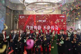 保利臻誉 | 热领济南 当代奢宅封面看保利图片