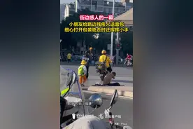 小朋友送面包给路边残疾人图片
