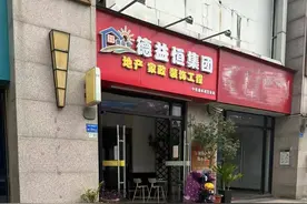 聚焦3.15 | 卖掉房子收不到尾款，上亿资金“失踪”，二手房买卖如何“避雷”？图片