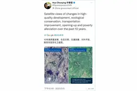 揭秘华春莹点赞的关岭新铺镇：从“生态包袱”到“绿色财富”的蜕变图片