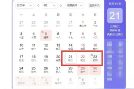 连休3天！今年“壮族三月三”放假通知来了！图片