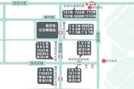 上海地铁13号线西延伸建设加速，诸光路部分路段将单向通行27个月图片