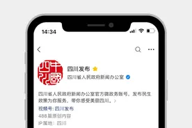@全省考生，四川省各级招生考试机构联系方式请收好→图片