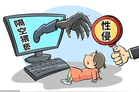 不寒而栗！初中女生登录社交App，被诱导上传裸露照片……图片