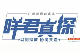 旧屏装新机、“傍名牌”坑人…… 暗访番禺山寨电视机产业链图片